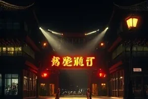 潮汐记事封面，观测站窗外的海面与记录本